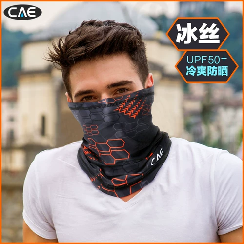 Маска, шарф, шарф-платок, вуаль, с защитой шеи, защита от солнца