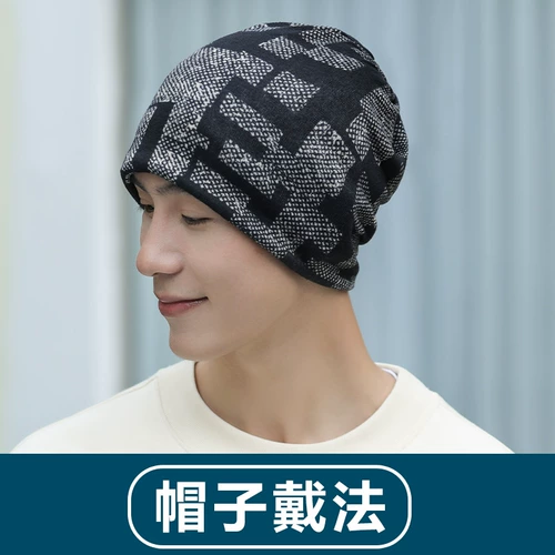 Демисезонный шарф, маска, мужской шарф-платок, удерживающая тепло тонкая шапка, с защитой шеи