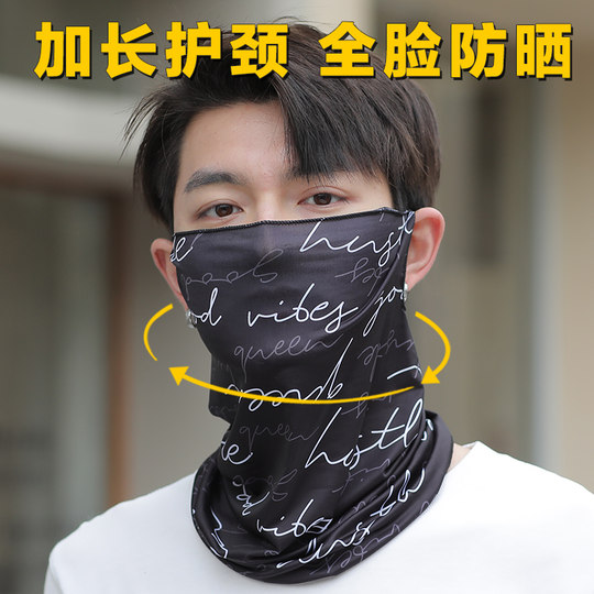 Sonnenschutzmaske, Sonnenschutzschleier, Halsmanschette