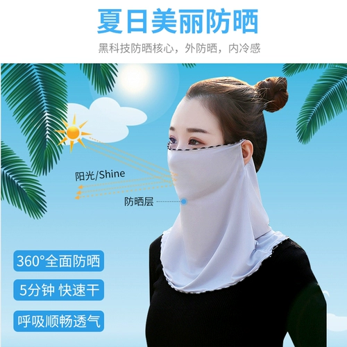 Шелковая летняя вуаль, медицинская маска, шарф, шарф-платок, защита от солнца, УФ-защита, с защитой шеи