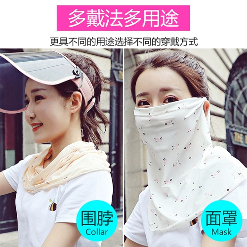 Летняя шелковая медицинская маска, шарф, шарф-платок, вуаль, защита от солнца, УФ-защита, с защитой шеи