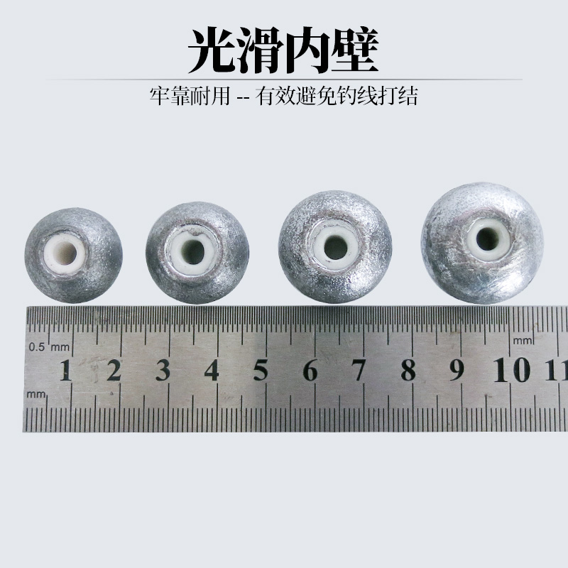 定风铅坠远投浮钓鲢鳙陶瓷铅坠算珠大孔中通心空芯铝坠抗走水滴坠 - 图2