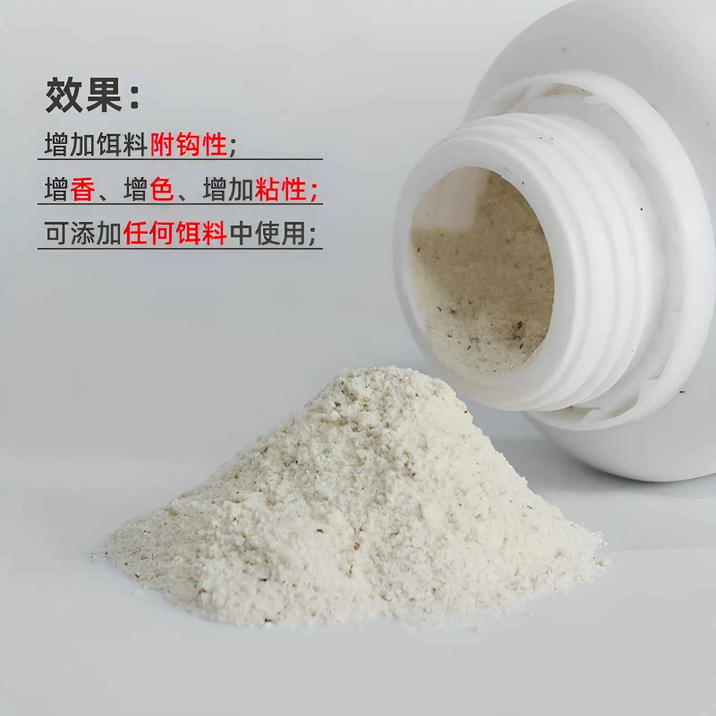 龙王恨高品拉丝粉野钓专用小麦蛋白饵料状态粉钓鱼强力粘粉拉大球