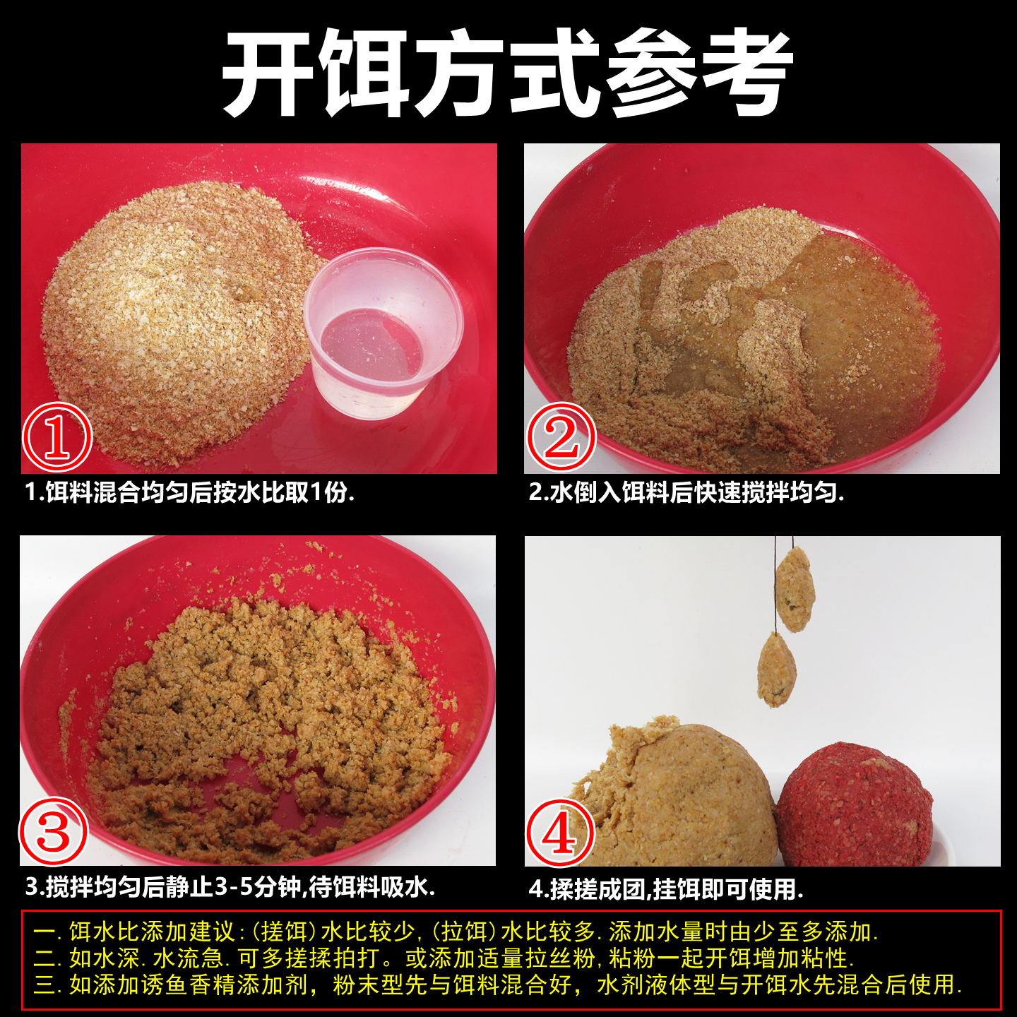 幸运7土鲮饵料野钓pk鲮鱼窝料颗粒斩鲮鱼饵广东土鲮专用大物土鲮2 - 图1