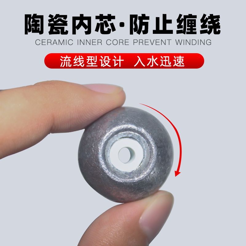 定风铅坠远投浮钓鲢鳙陶瓷铅坠算珠大孔中通心空芯铝坠抗走水滴坠 - 图1