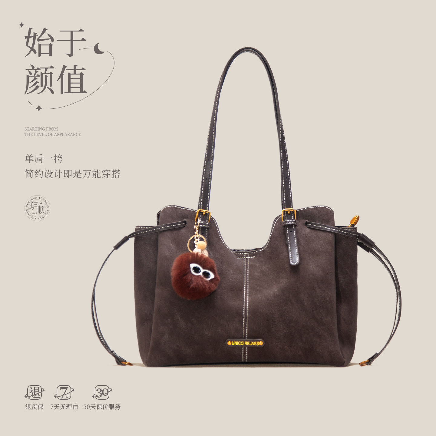 新款高端托特包女包 休闲通勤大容量单肩包 百搭黑色手提包水桶包,淘宝优惠券,粉丝福利购,淘宝优惠卷