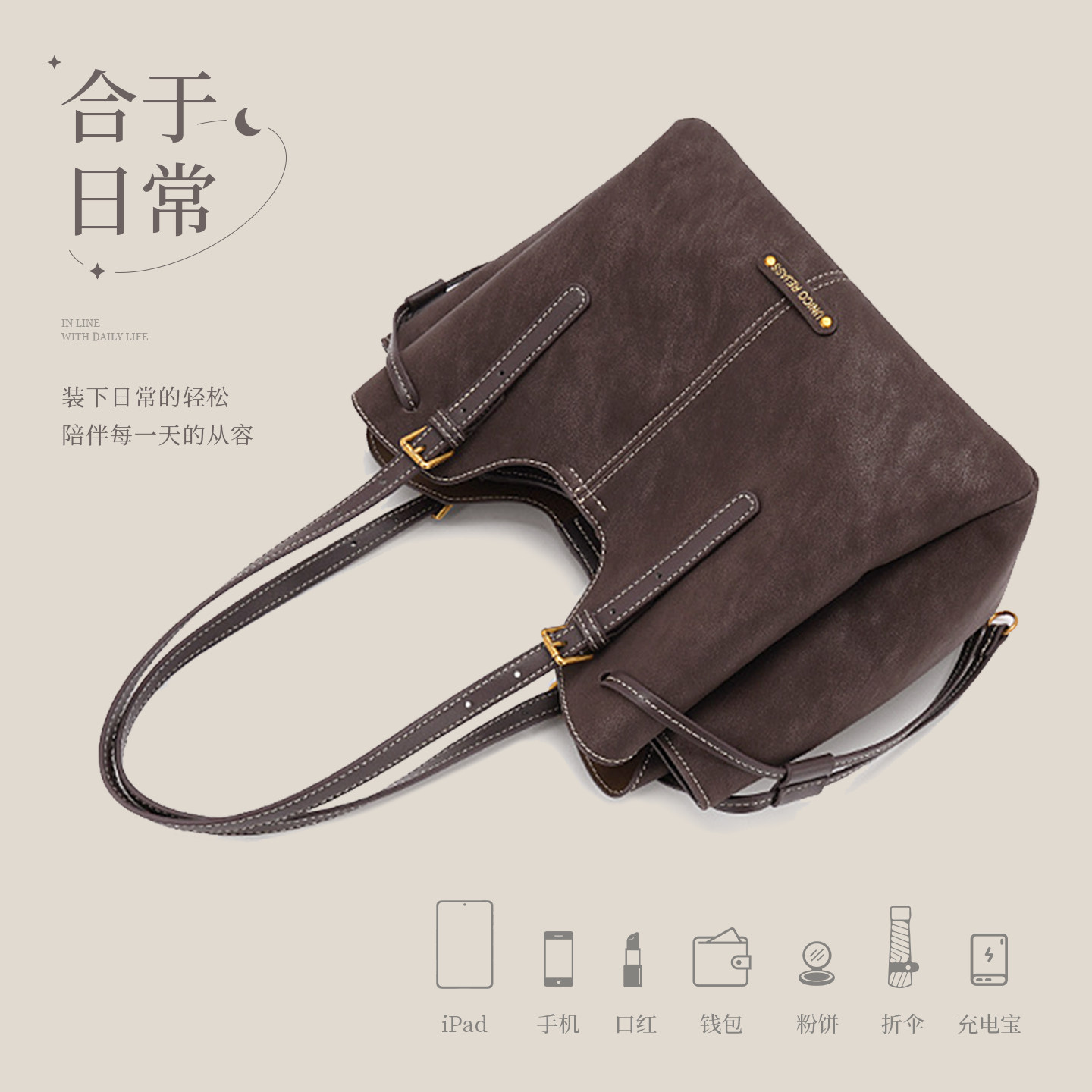 新款高端托特包女包 休闲通勤大容量单肩包 百搭黑色手提包水桶包,淘宝优惠券,粉丝福利购,淘宝优惠卷