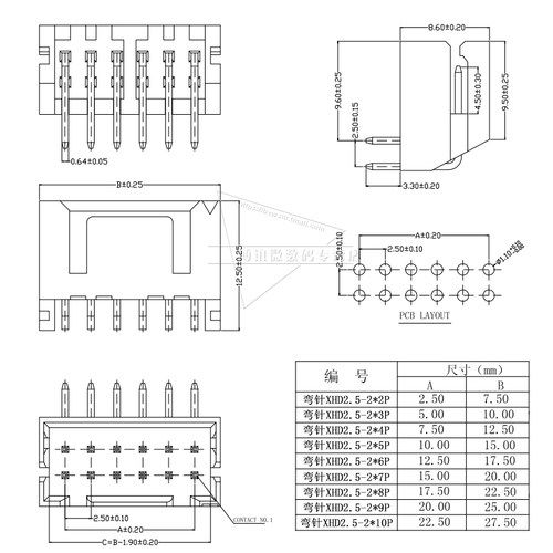 XHD双排连接器 弯针座 插头胶壳 压线端子DF1B接插件2.5mm XH2.54 - 图2