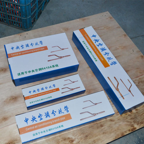 中央空调分支器 52sn 102sn 162sn682SN 462sn T型R410a分歧器 - 图3