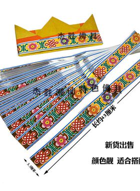 五福岛山金塔捆条铝纸花边手工贴