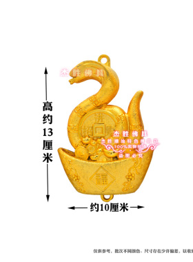 新款蛇年元宝福蛇大金蛇塑料龙