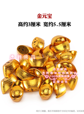 塑料折纸折塔金菠萝金葫芦元宝龙