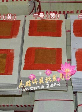 百分百正锡箔大金金丝纸厂家直销