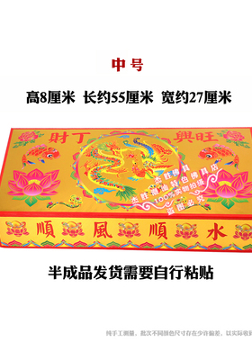 烫金大小号长方形盒底座四角盒