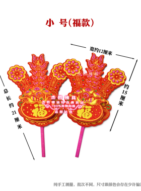 新款绒布金花红绸插香炉摆件