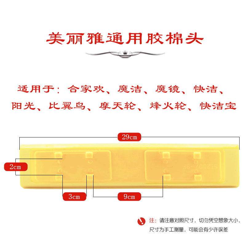 美丽雅拖把头海绵替换头宽扣配件对折式挤水胶棉拖把头st2507-9F - 图0