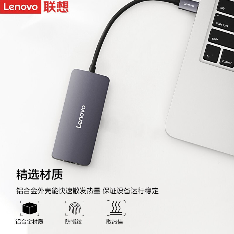 联想 USB3.0分线器4口HUB集线器F1-U04笔记本电脑延长线一转四转换器小新拯救者扩展坞 F1-C04 - 图3