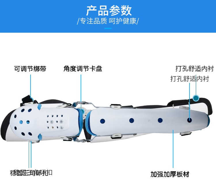 可调肘关节固定支具大手臂胳膊骨裂吊带肱骨术后脱位康复训练护具 - 图0