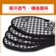 Deodorizing fragrance Buyun is a deodorizing aromatherapy fragrance.