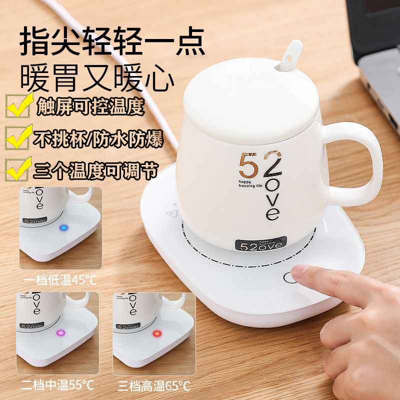 暖暖杯垫55度加热智能恒温杯垫自动保温咖啡牛奶神器家用底座礼盒 - 图0