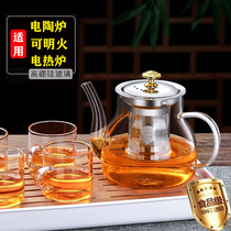 Glass Bubble Teapot Tea Tea Set Home Heat Resistant Flowers Tea Kettle High Temperature Resistant Thickened Tea Water Separation Cooking Teapot