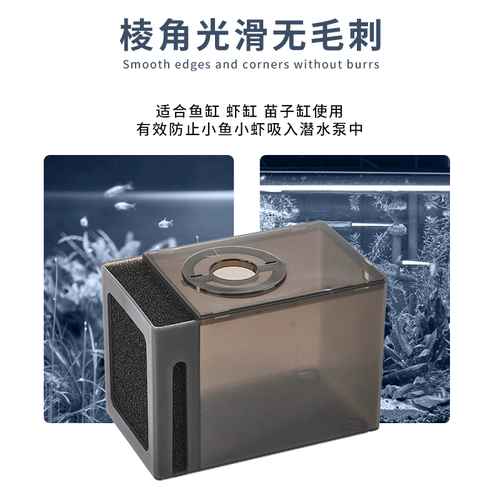 Звездный аквариум анти -строительный защитный чехол Небольшой водяной насос 304305 Антипродажная коробка Погрузка на насос Тихий фильтр фильтр фильтр насоса