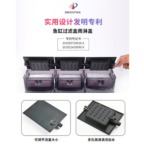ATMAN创星滴流盒过滤槽过滤盒小鱼缸乌龟过滤器上滤盒底滤培菌仓 - 图0