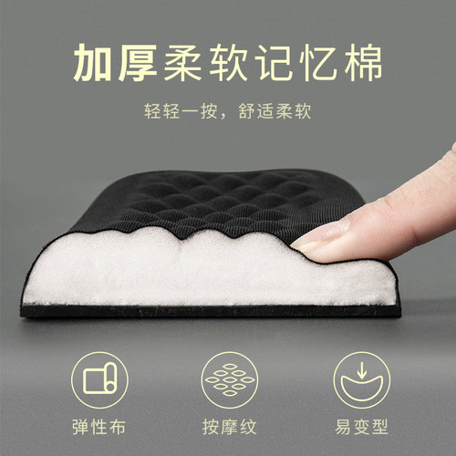 机械键盘手托记忆棉鼠标垫护腕手腕电脑护手舒适掌托腕托手女硅胶 - 图1