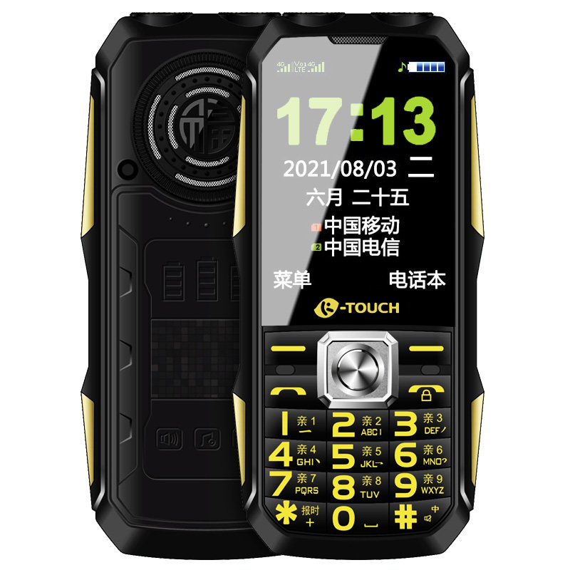 天语n8军工老人机超长待机按键 天语强宇手机