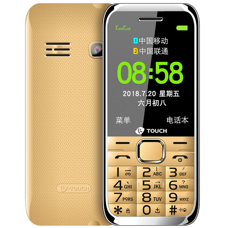 天语r7c正品超长待机大字老人机 天语强宇手机