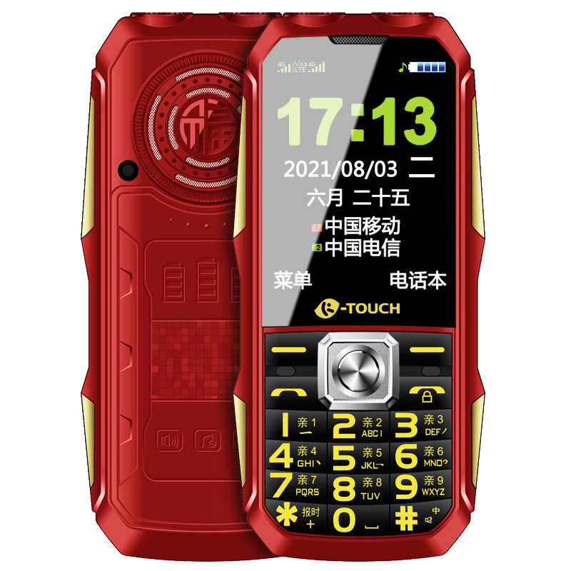 天语n8军工老人机超长待机按键 天语强宇手机