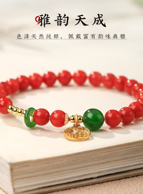 新中式南红玛瑙手串女天然碧玉转运珠手链ns小众福牌小吊牌送女友