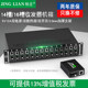 Jinglian 14 slot/16 slot transceiver chassis dual power supply