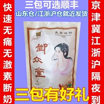 Home Hall Back Milk Tea Weaning Tea Back Milk Easy Back Milk Soup Back Milk Broth Breast Milk Medicine Withdrawal Milk Withdrawal Dairy Malt No Pain