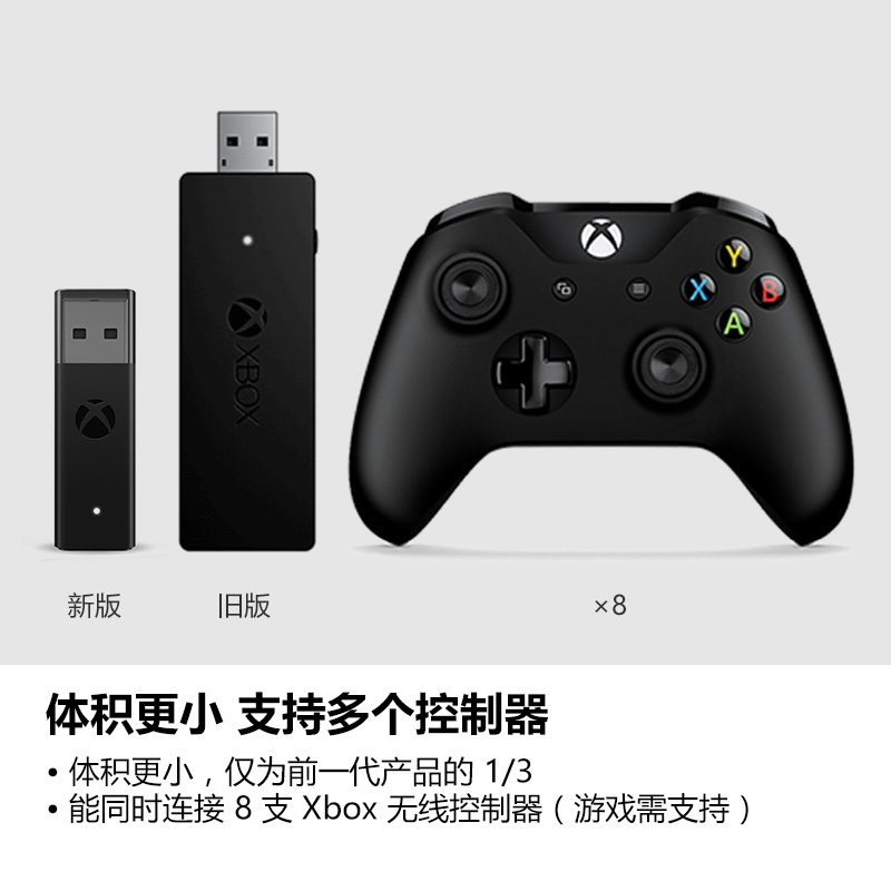 原装xss微软xbox手柄适配器ones无线Series二代接收器XSX充电电池-图0