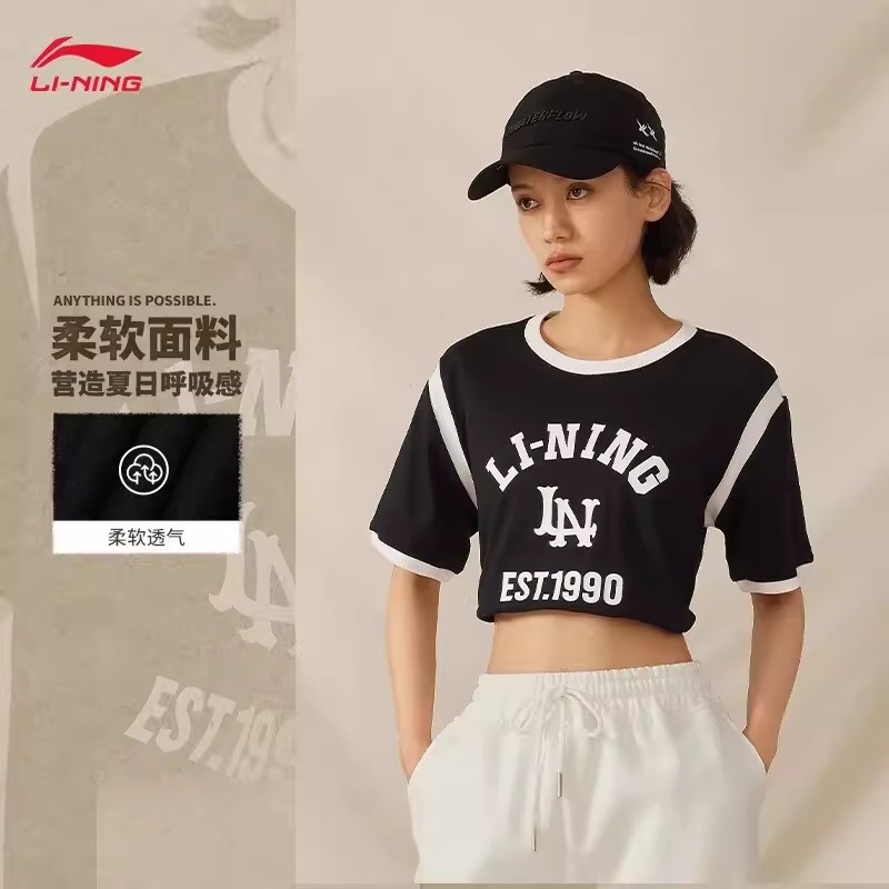 LI-NING/李宁夏季运动生活系列短袖宽松拼色圆领运动休闲T恤女款