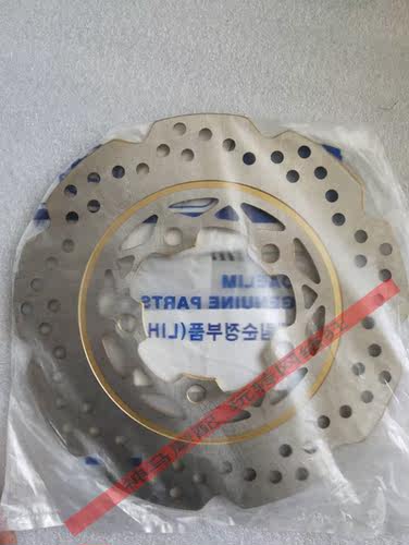进口韩国 大林 Q3 SV125 SV250 DAELIM 原装 前碟刹片 碟刹盘 - 图2