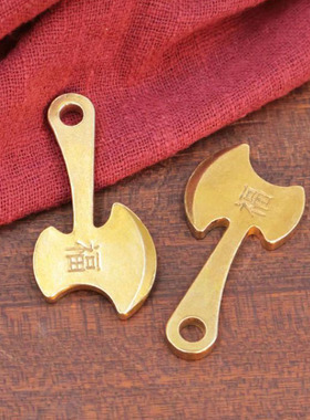 黄铜迷你福斧头挂件钥匙扣