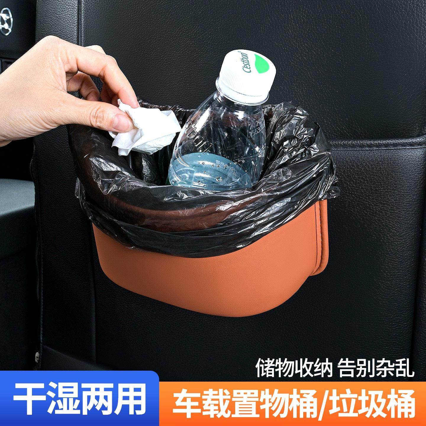车载垃圾桶车门挂式置物桶多功能车用雨伞收纳储物盒汽车内饰用品,淘宝优惠券,粉丝福利购,淘宝优惠卷