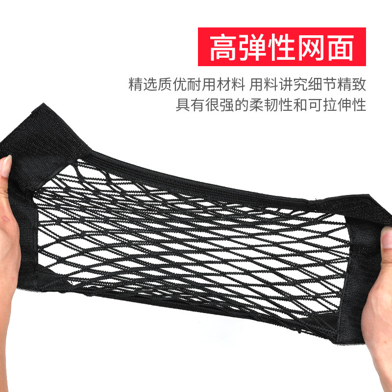 汽车魔术贴网兜车载后备箱收纳神器储物袋车用置物固定架车内用品,淘宝优惠券,粉丝福利购,淘宝优惠卷