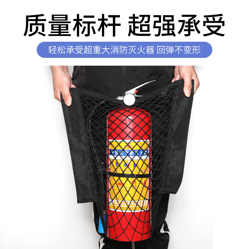 汽车魔术贴网兜车载后备箱收纳神器储物袋车用置物固定架车内用品,淘宝优惠券,粉丝福利购,淘宝优惠卷