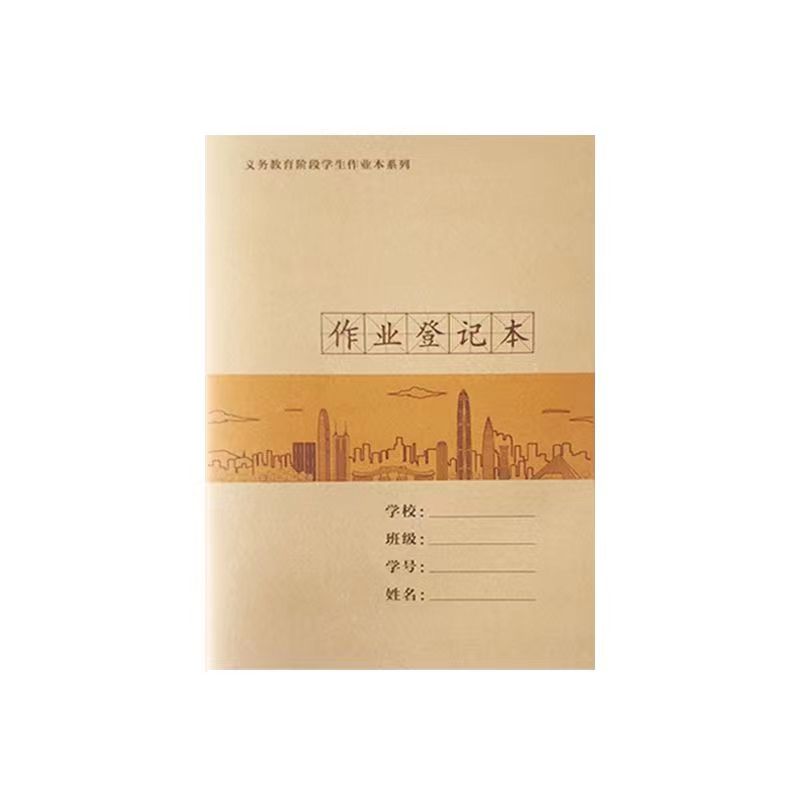 玛丽A5牛皮面作业本英语本课文图画田字拼音生字簿小方格本田字簿 - 图3