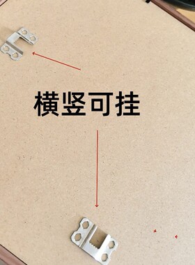 立体中空多宫格卡纸标本相框