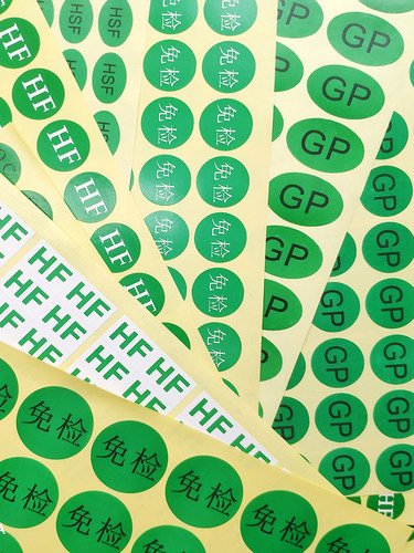 百款RoHS圆形GP12尾数OK已检HF合格HSF特采QC高粘PASS现货标签 - 图1