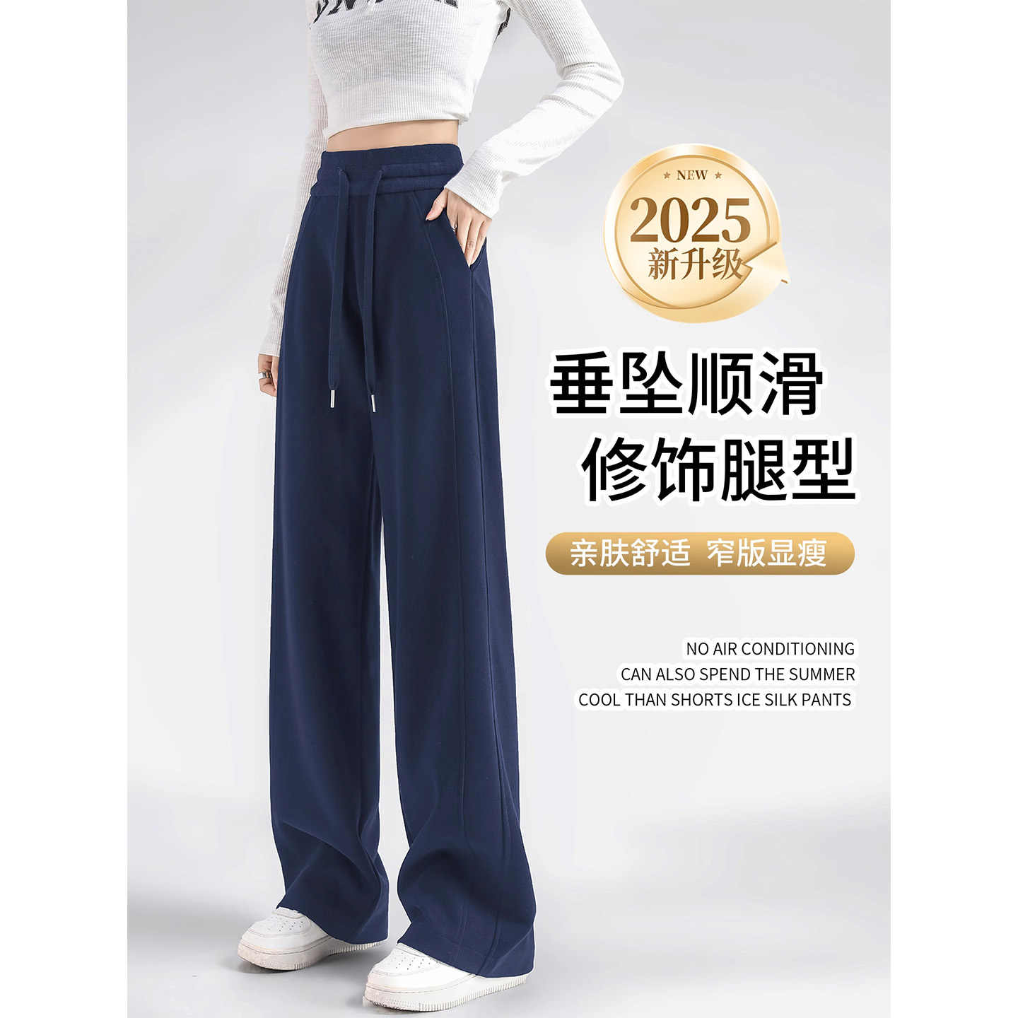 175高个子超长运动裤女秋冬新款高腰垂感直筒休闲卫裤加绒阔腿裤 - 图0