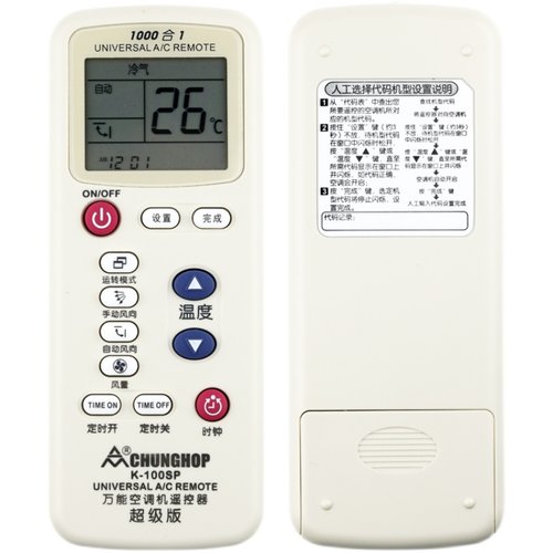 众合万能空调遥控器通用型 K-100SP K100SP K-818 K116S K-5000SP - 图1
