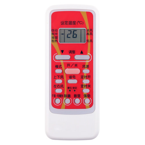 适用美的空调遥控器RN51K RN51F/BG RN51A/BG-M R51D/C RN51C/BG - 图3