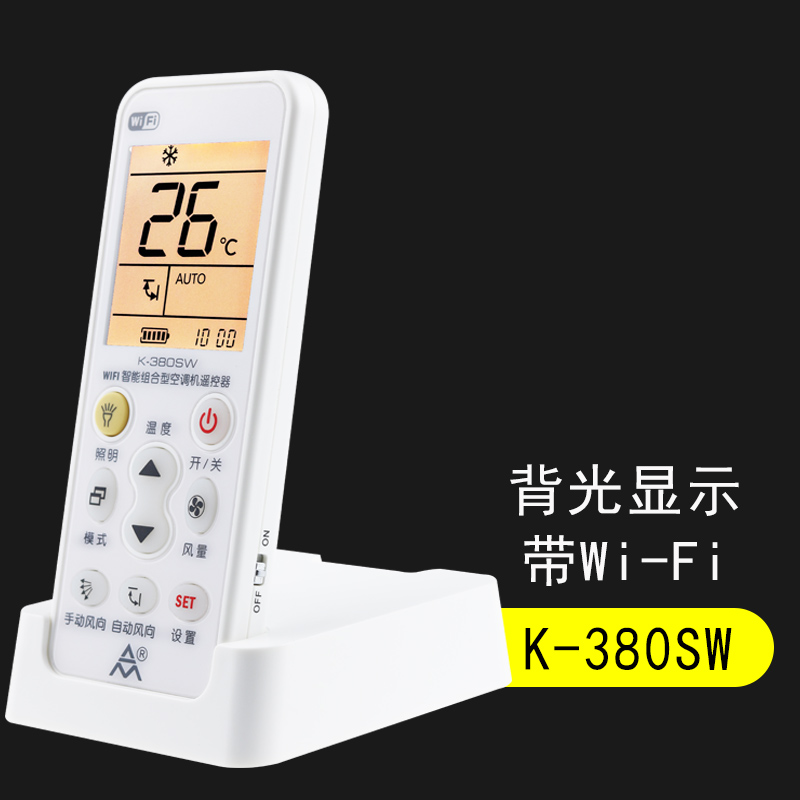 众合万能空调遥控器K-2080S K-1029SP K-100SP 380SW 108C Q-001-图1