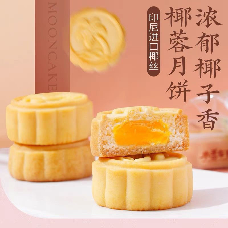 海南椰蓉烘焙馅料500g原味印尼进口椰蓉粉面包饼干蛋糕椰奶小方用,淘宝优惠券,粉丝福利购,淘宝优惠卷