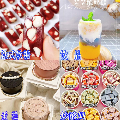 宝茸芒果果茸 草莓果泥果膏覆盆子树莓荔枝椰子蓝莓百香果蓉 果溶 - 图1